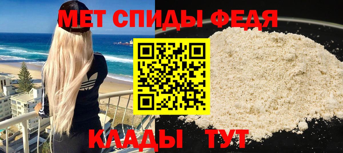 Усть-Илимск  АМФЕТАМИН  Вход с VPN  АМФ  Amphetamine VHQ 