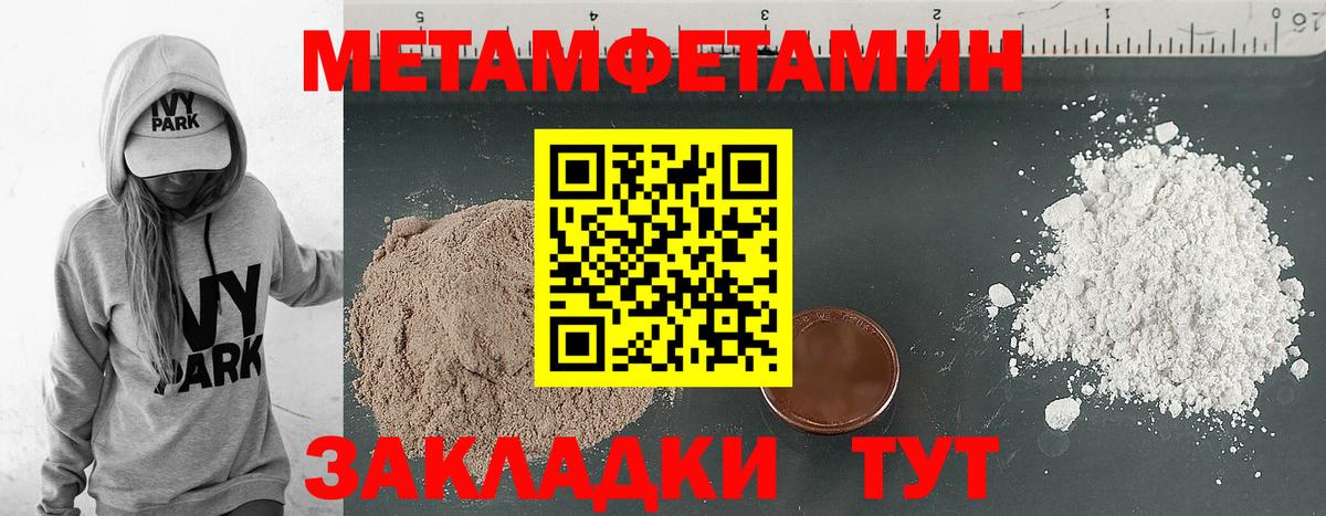 Amphetamine Розовый Усть-Илимск