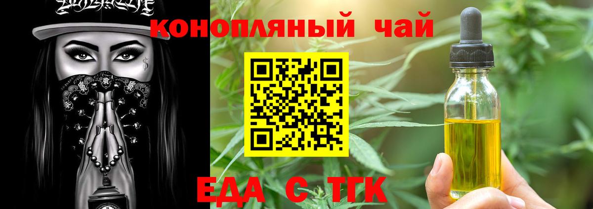 Canna-Cookies марихуана Усть-Илимск