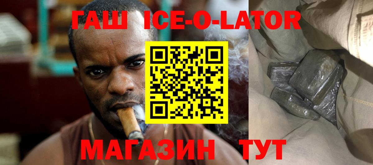 Гашиш Cannabis Усть-Илимск