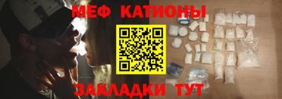 бутират Моздок