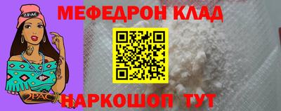 синтетический гашиш Можайск