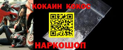 бутират Моздок