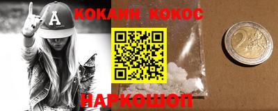 бутират Моздок