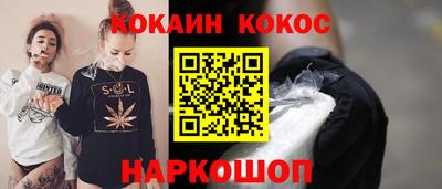 синтетический гашиш Можайск