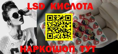 синтетический гашиш Можайск