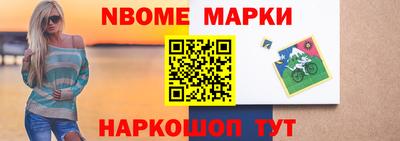 бутират Моздок