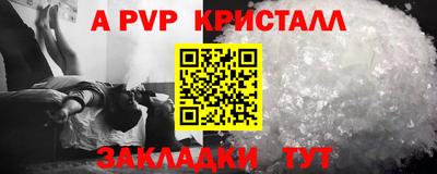 бутират Моздок