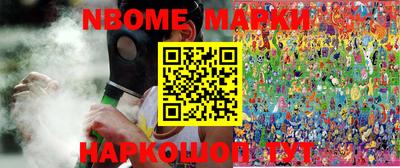 бутират Моздок