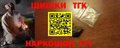 синтетический гашиш Можайск