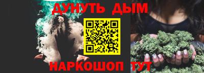 бутират Моздок