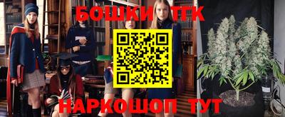 бутират Моздок