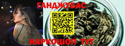 синтетический гашиш Можайск
