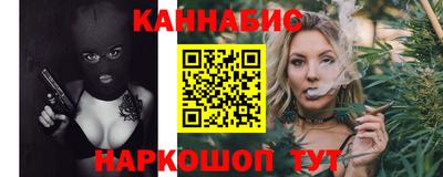 синтетический гашиш Можайск
