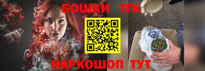 бутират Моздок