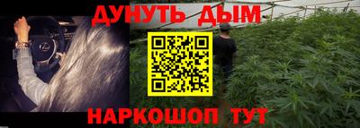 бутират Моздок