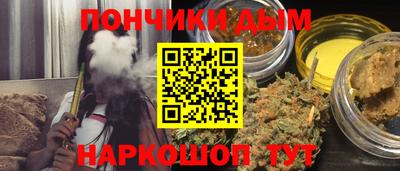 бутират Моздок
