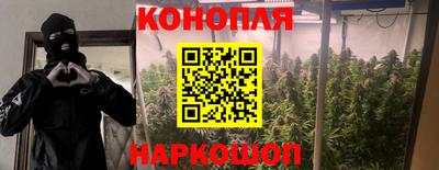 синтетический гашиш Можайск