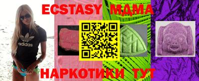бутират Моздок