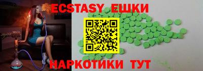 PSILOCYBIN Можга
