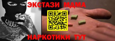 бутират Моздок