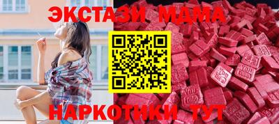 синтетический гашиш Можайск