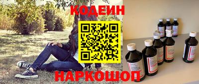 бутират Моздок