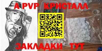 синтетический гашиш Можайск