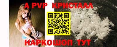 синтетический гашиш Можайск