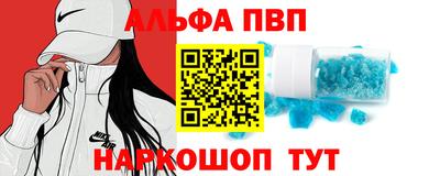 синтетический гашиш Можайск