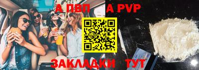синтетический гашиш Можайск
