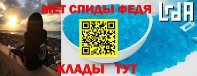 бутират Моздок
