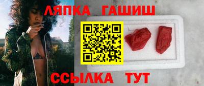 синтетический гашиш Можайск