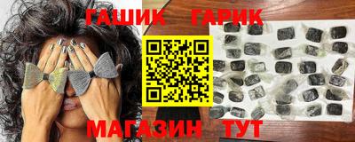 синтетический гашиш Можайск