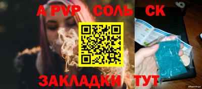 бутират Моздок