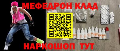 синтетический гашиш Можайск