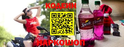 синтетический гашиш Можайск