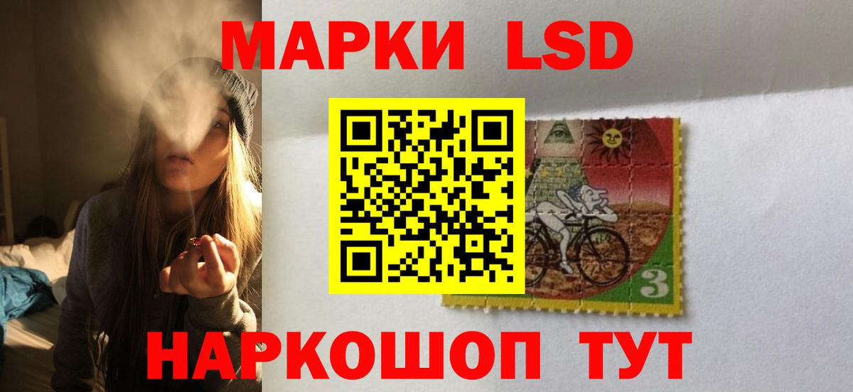 LSD-25 экстази кислота Усть-Илимск