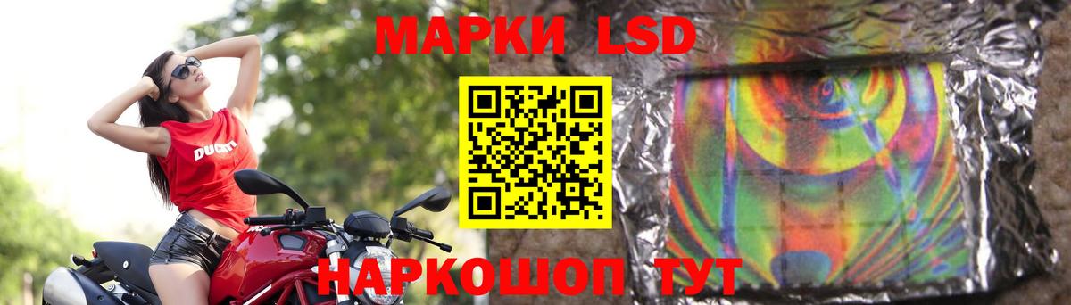 Усть-Илимск  МЕГА как зайти  Вход с VPN  Лсд 25 экстази ecstasy  ЛСД экстази ecstasy 