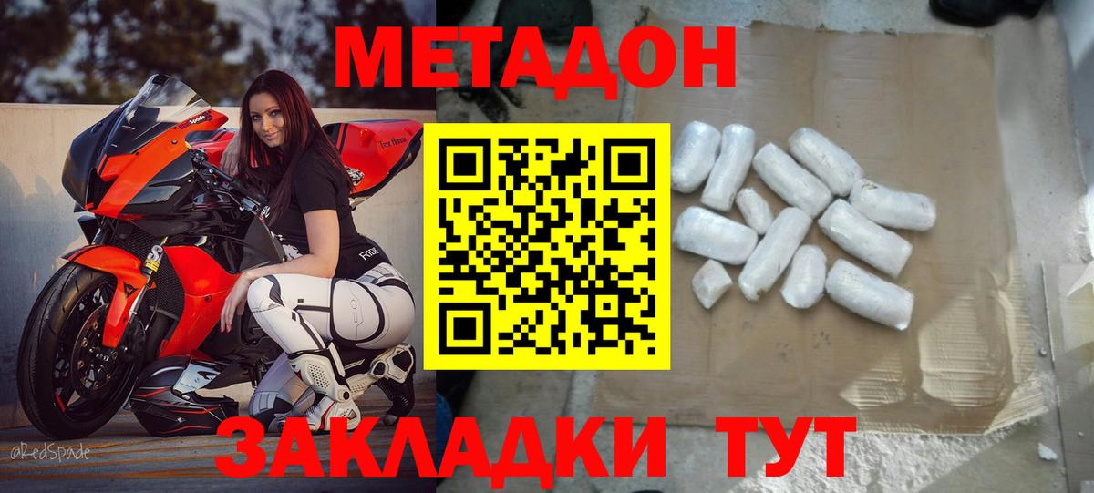 blacksprut зеркало  Вход с VPN  Усть-Илимск  Метадон methadone 