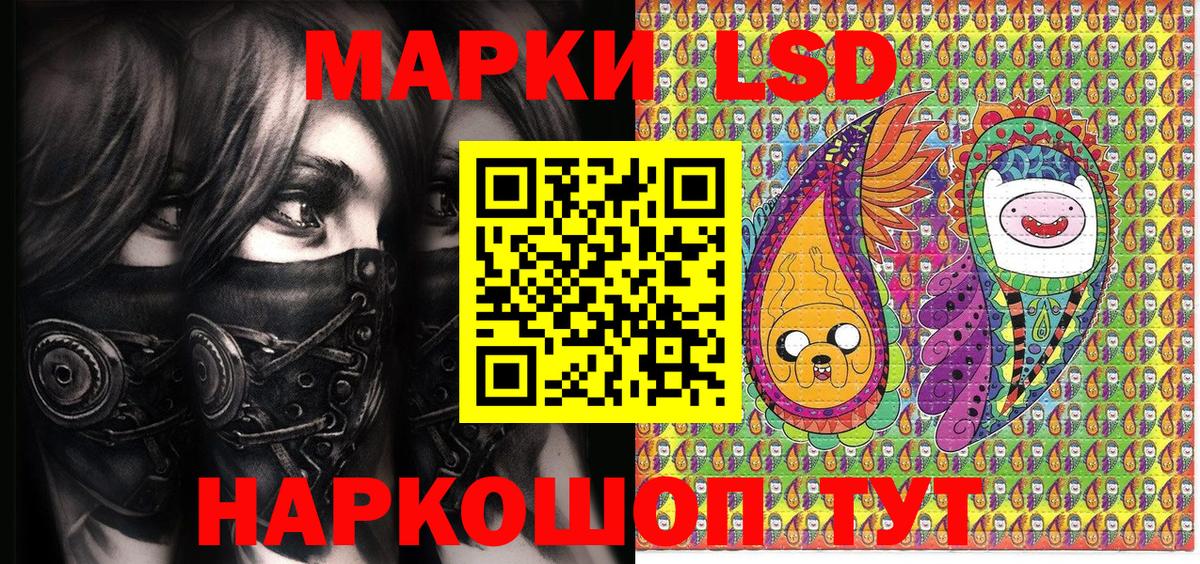 Марки NBOMe  Марки NBOMe 1500мкг  Вход с VPN  Усть-Илимск 