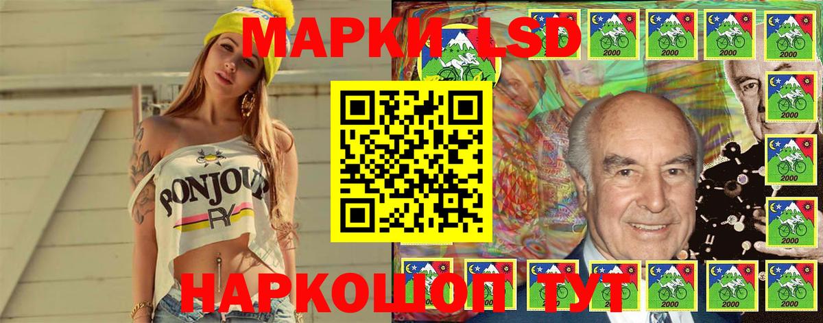 Марки NBOMe 1,5мг Усть-Илимск