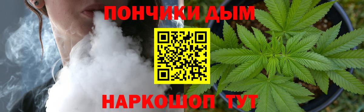 МАРИХУАНА марихуана  Каннабис VHQ  Вход с VPN  Бошки Шишки MAZAR  Усть-Илимск 